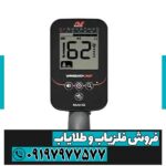 فلزیاب ونکویش 360