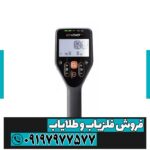 فلزیاب گوفایند44