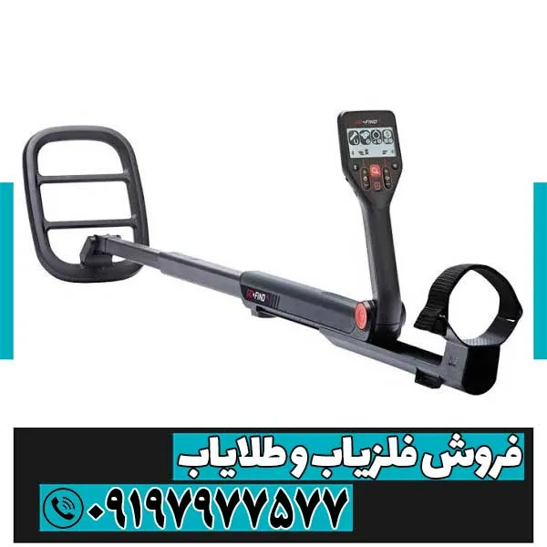 فلزیاب گوفایند66