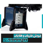 فلزیاب جی پی ایکس 4500