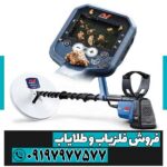 فلزیاب جی پی ایکس 6000