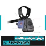 فلزیاب جی پی ایکس 6000