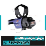فلزیاب جی پی زد 7000