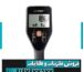 فلزیاب گوفایند 22