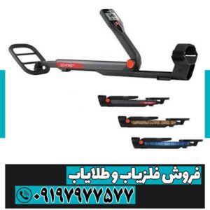 فلزیاب گوفایند 22